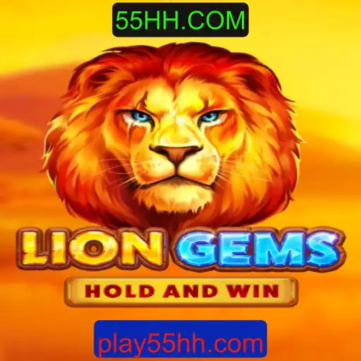 Explorando LionGems: Um Novo Horizonte de Entretenimento em 55HH.COM